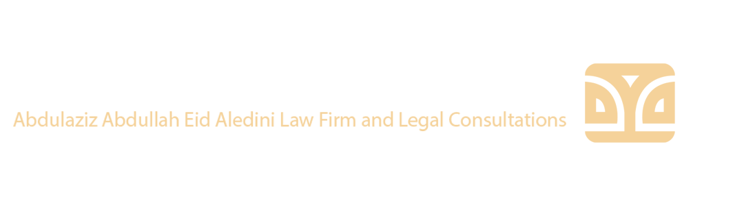 Abdulaziz Al-Odaini Logo
