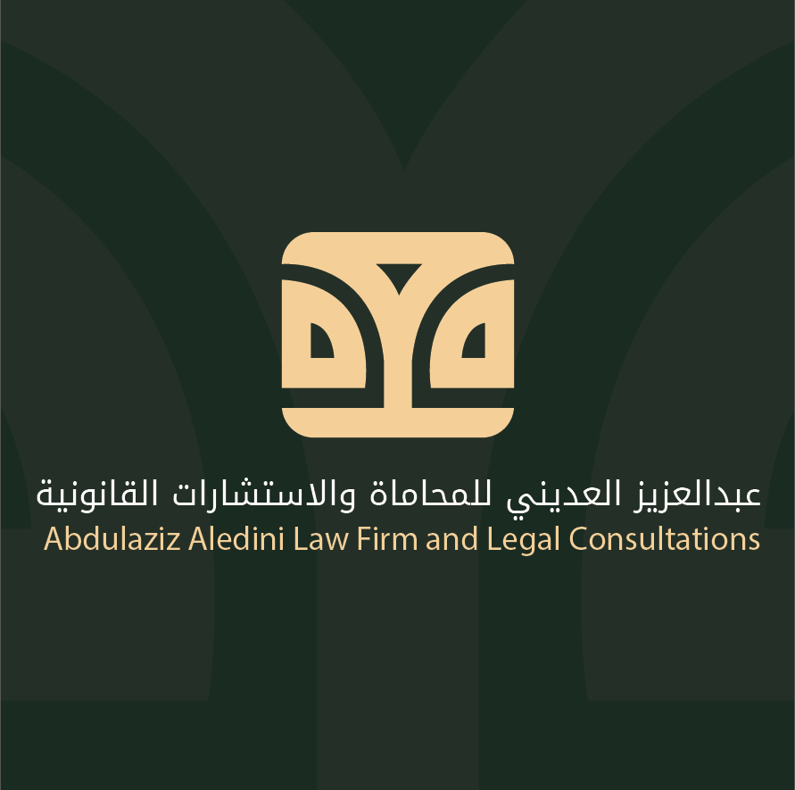 شعار عبدالعزيز العديني